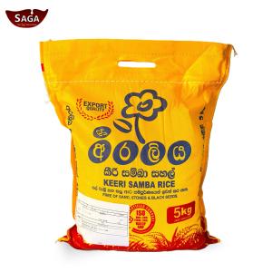 Keeri Samba Rice 5Kg