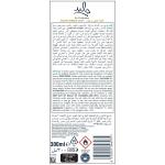 Glade air freshener spray, elegant amber & oud, 300 ml