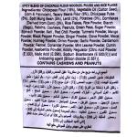 Haldiram's All in One 200g