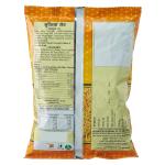 Haldiram's Nagpur Bhujia Sev, 200g