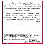 Haldiram's Aloo Masala Crispy & Spicy, 200g
