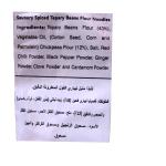 Haldiram's Bhujia 200g