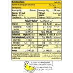 Haribo Jelly Gold Bears, 80 g