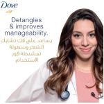 DOVE Shampoo for dry hair, Daily Care, nourishing care for up to 100% softer* hair, 200ml