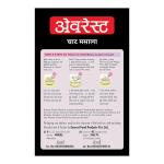 Everest Chaat Masala – 100g | Tangy & Flavourful Chaat/Chat Masala Powder for Snacks, Fruits, Salads & Street-Style Dishes