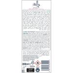 Glade Car Air Freshener Gel Floral Perfection 70g