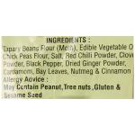 Haldiram's Nagpur Bhujia Sev, 200g