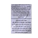 Haldiram's Dal Biji 200g